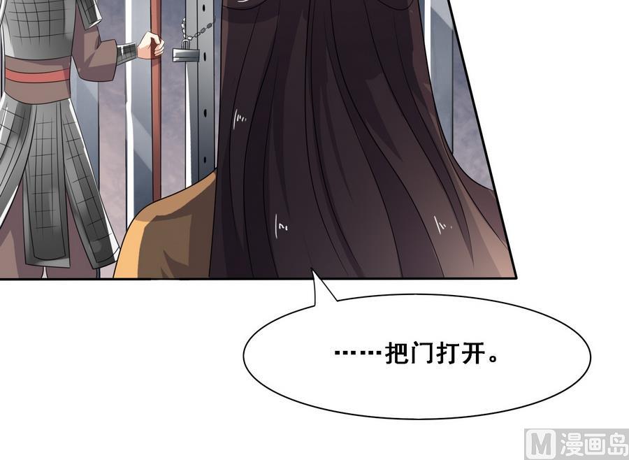 第10话 终于找到你了3