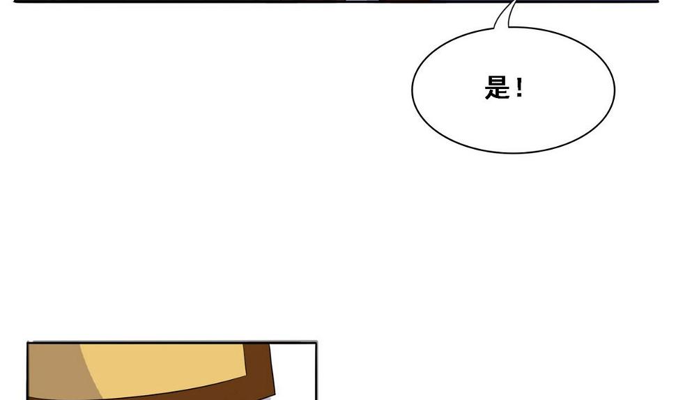 第6话 行刺40