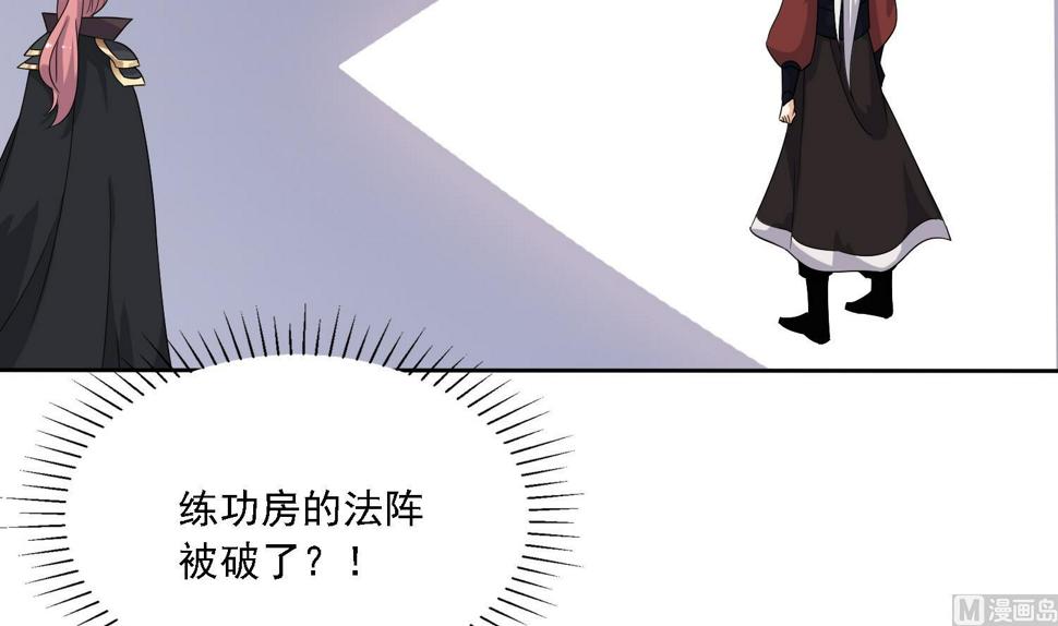 第32话 灵霄的诅咒3