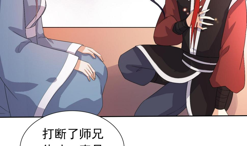 第35话 灵霄惨死2