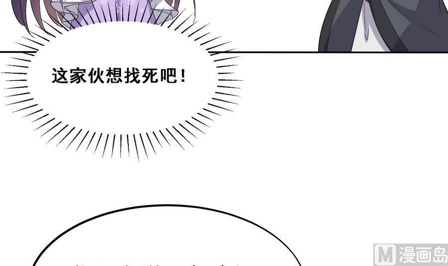 第21话 夫妻共浴3