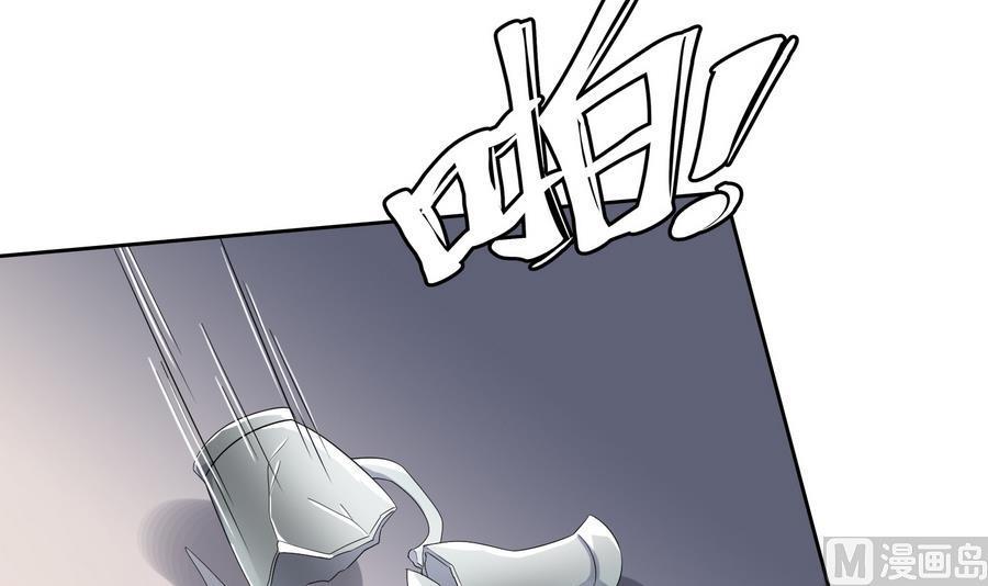 第26话 以吻传毒30