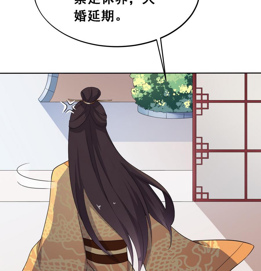 第14话 软禁公主25