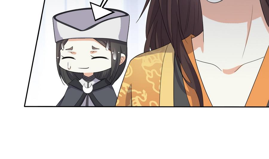 第21话 夫妻共浴5