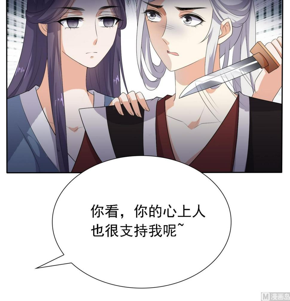 第35话 灵霄惨死9