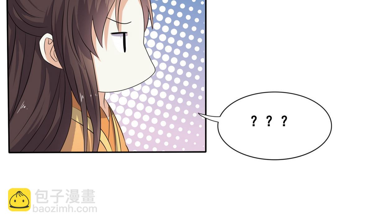 第9话 扑朔迷离的君臣22