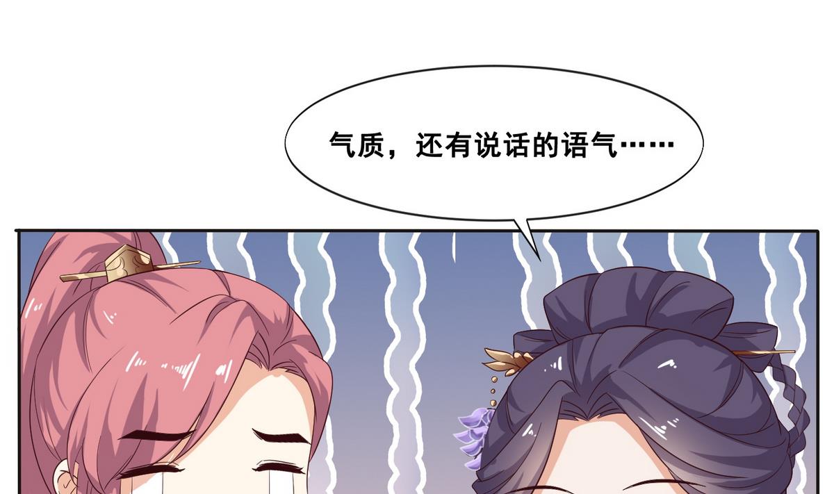 第3话 私奔遇袭13