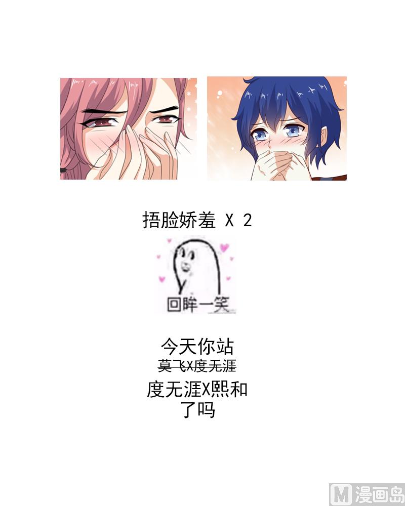 第12话 我的身体就是你的身体40
