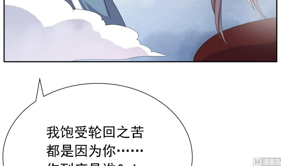 第34话 灵霄的前世45