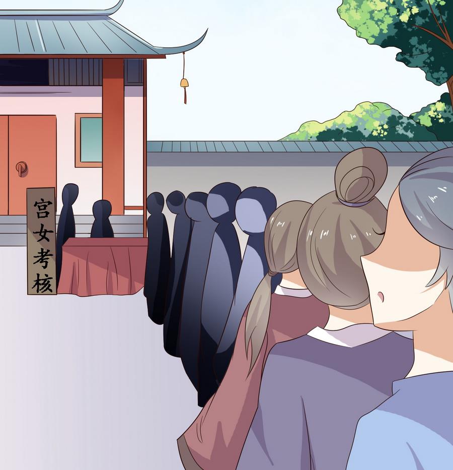 第15话 公公还是宫女16