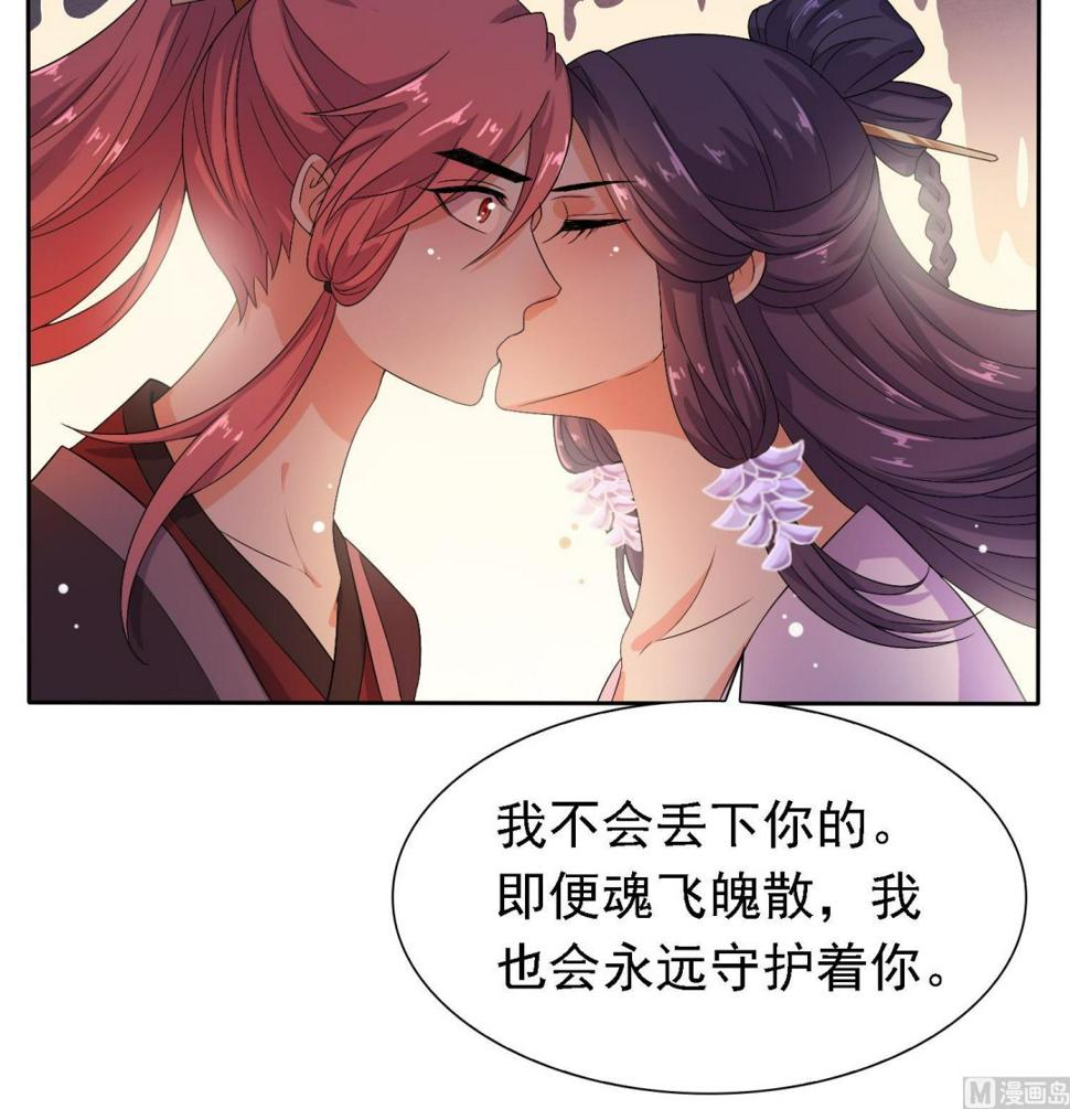 第36话 大结局57