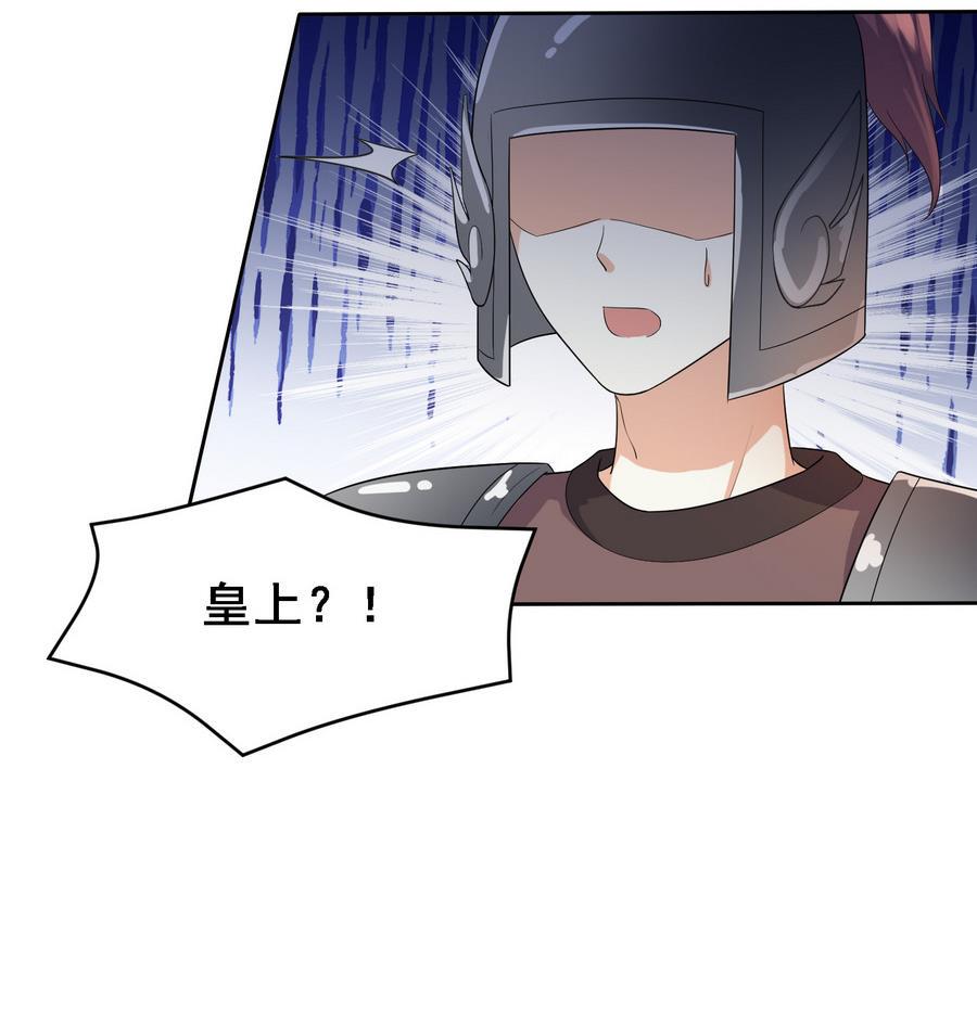 第11话 我会带你出去的27
