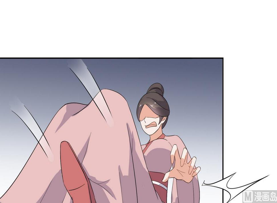 第5话 公主体内的度将军42