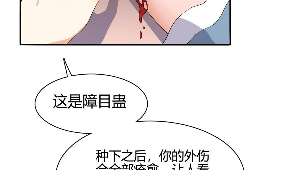 第33话 你相信我！4