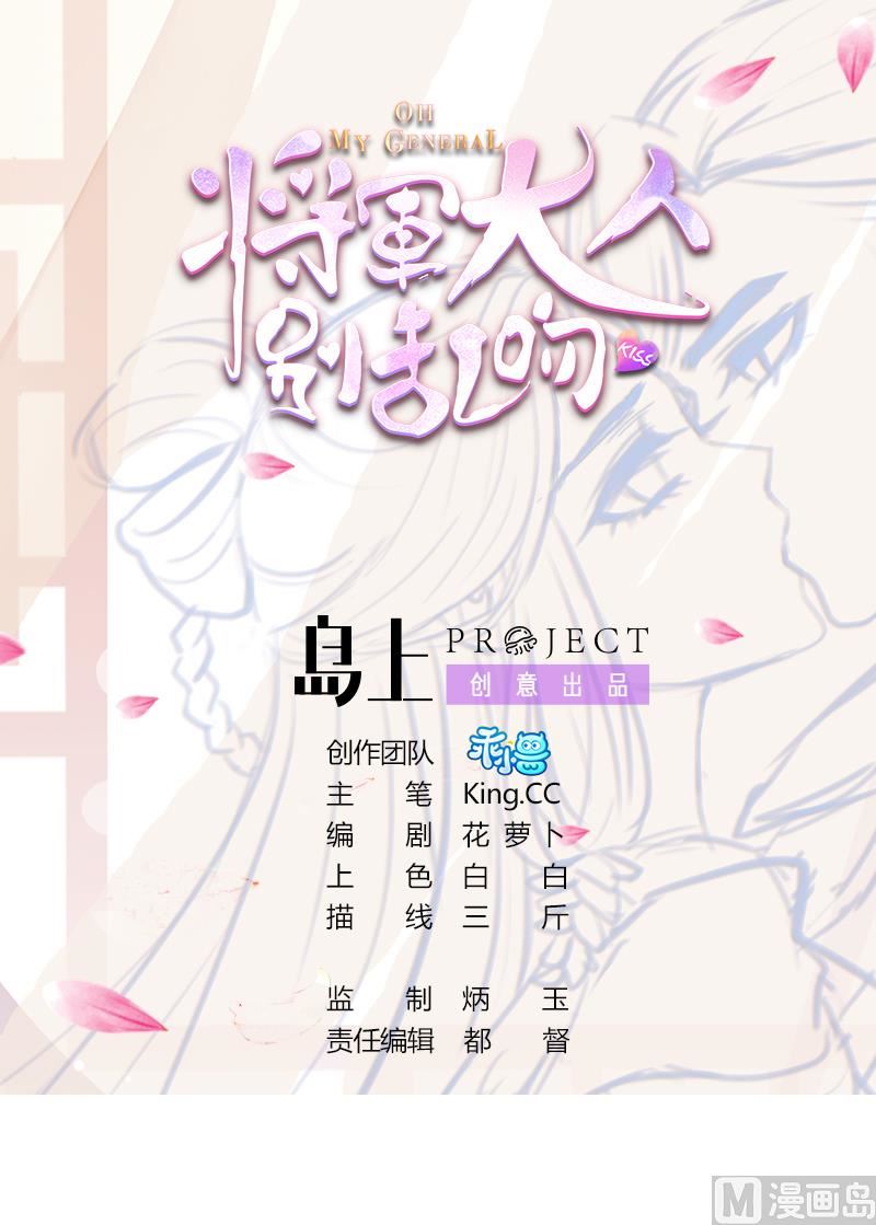 第8话 又换身体了！0