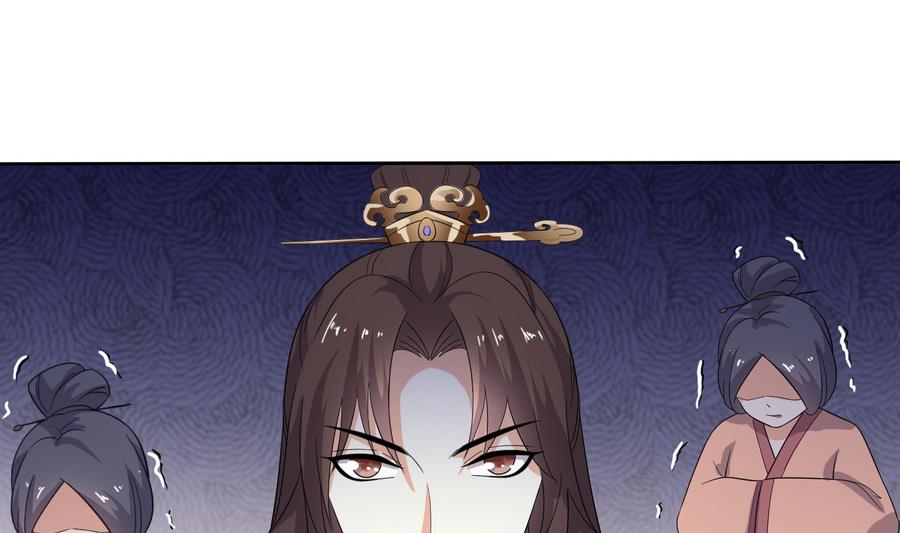 第16话 怎么是公主？！23