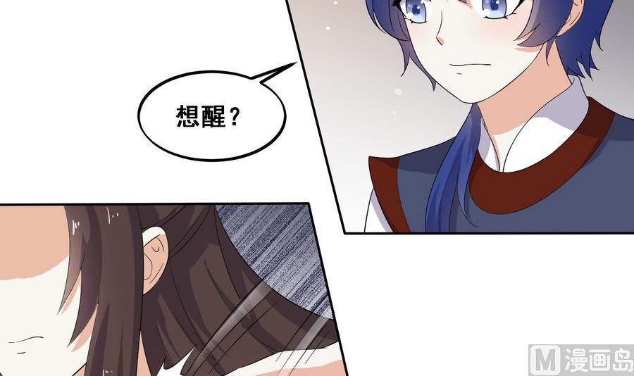 第11话 我会带你出去的13