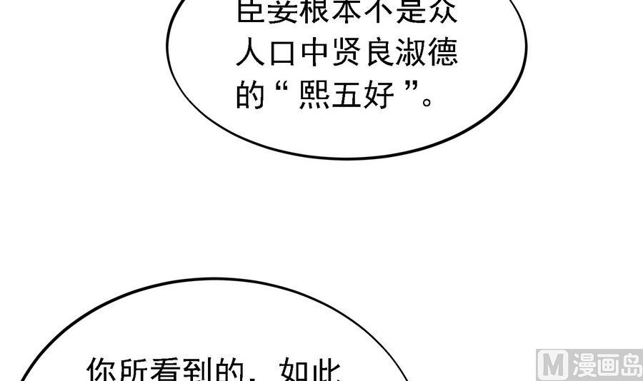 第23话 石棺.AVI3
