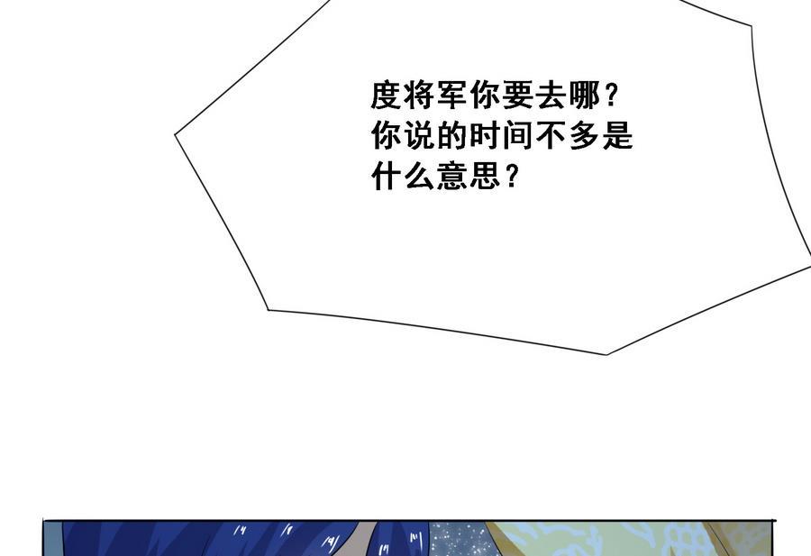 第12话 我的身体就是你的身体37