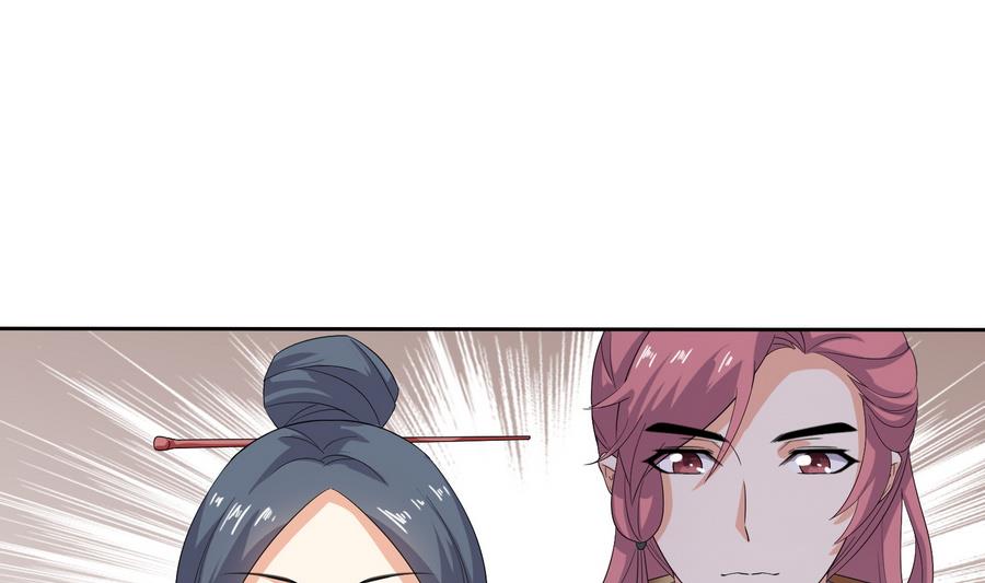 第13话 原来吻是这么用的40