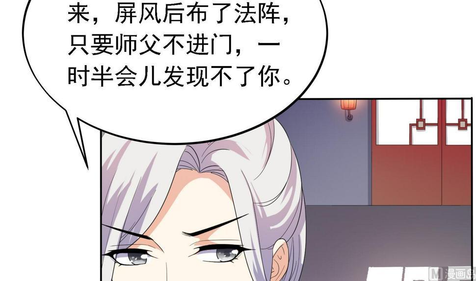 第30话 曾经的誓言15