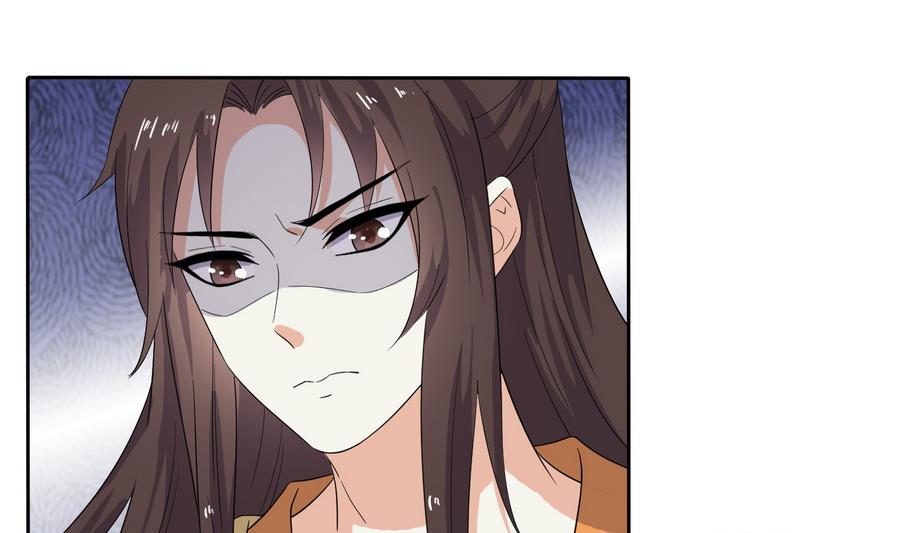 第14话 软禁公主23