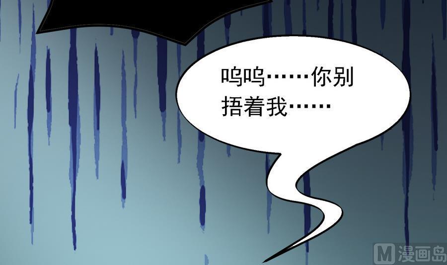 第23话 石棺.AVI48