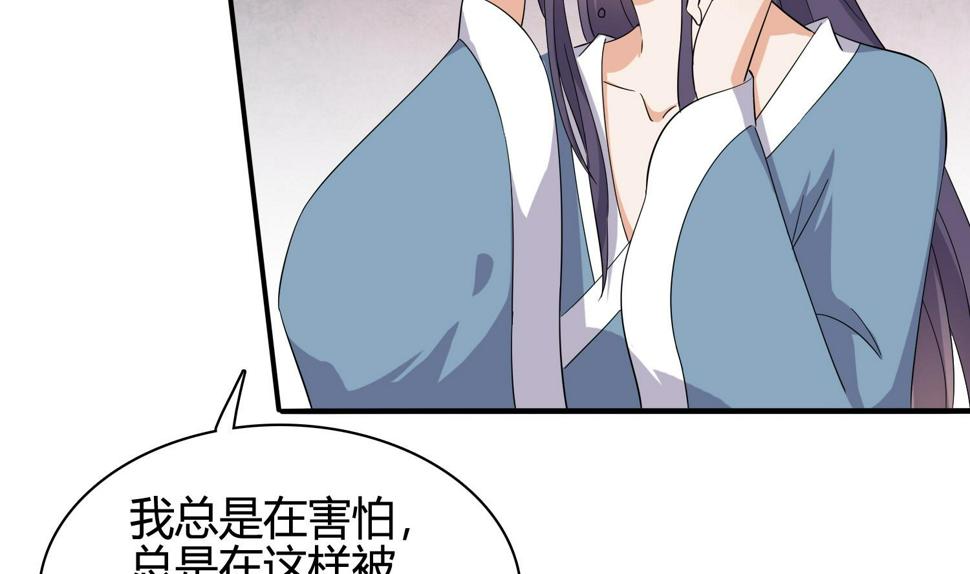 第33话 你相信我！29