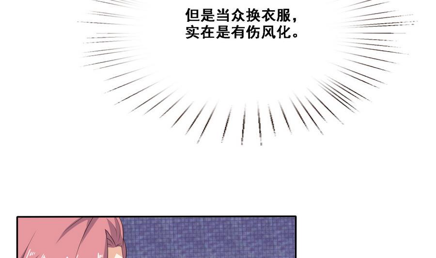 第12话 我的身体就是你的身体14
