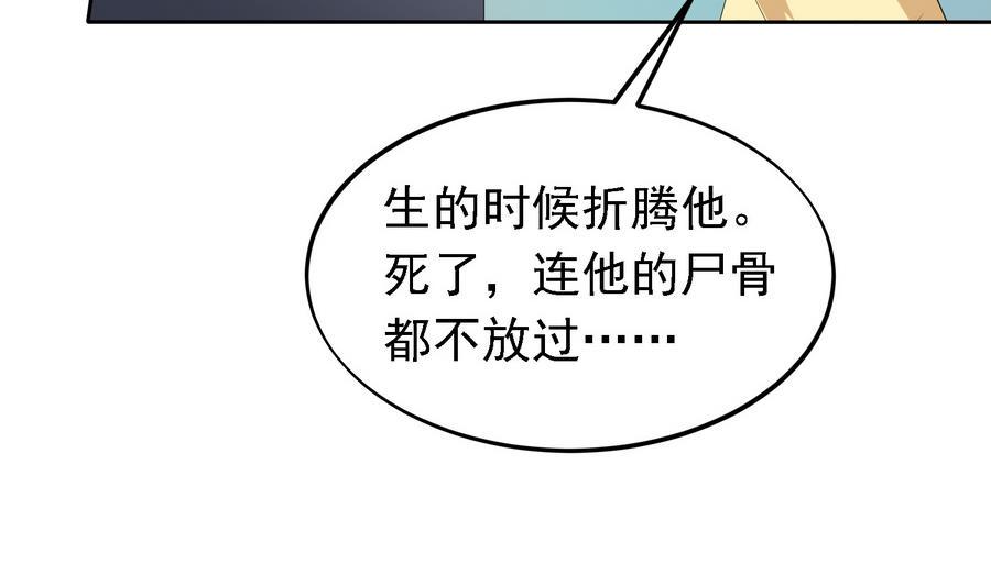 第23话 石棺.AVI35