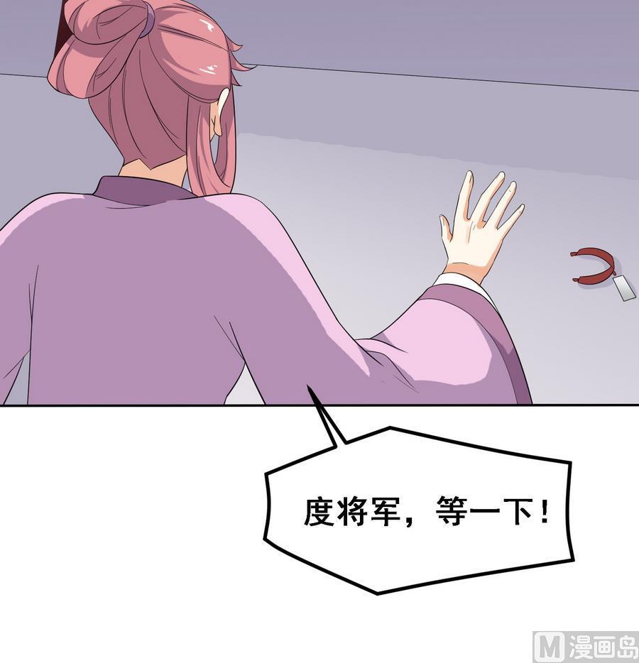第19话 成功上身德妃9