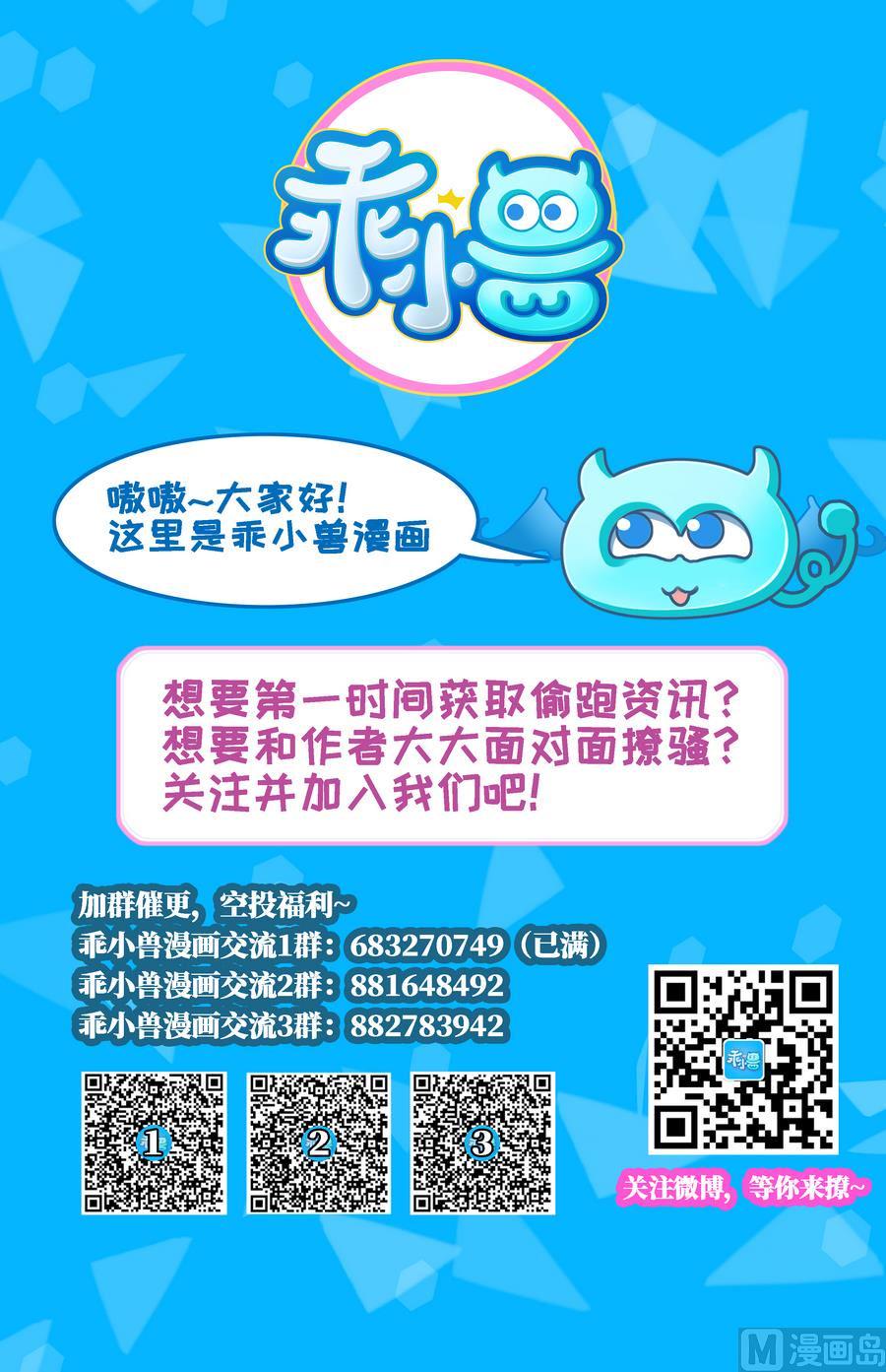 第23话 石棺.AVI62