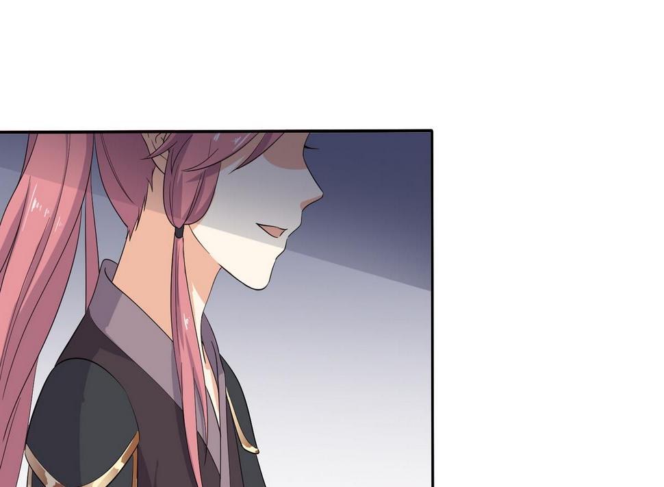 第5话 公主体内的度将军28