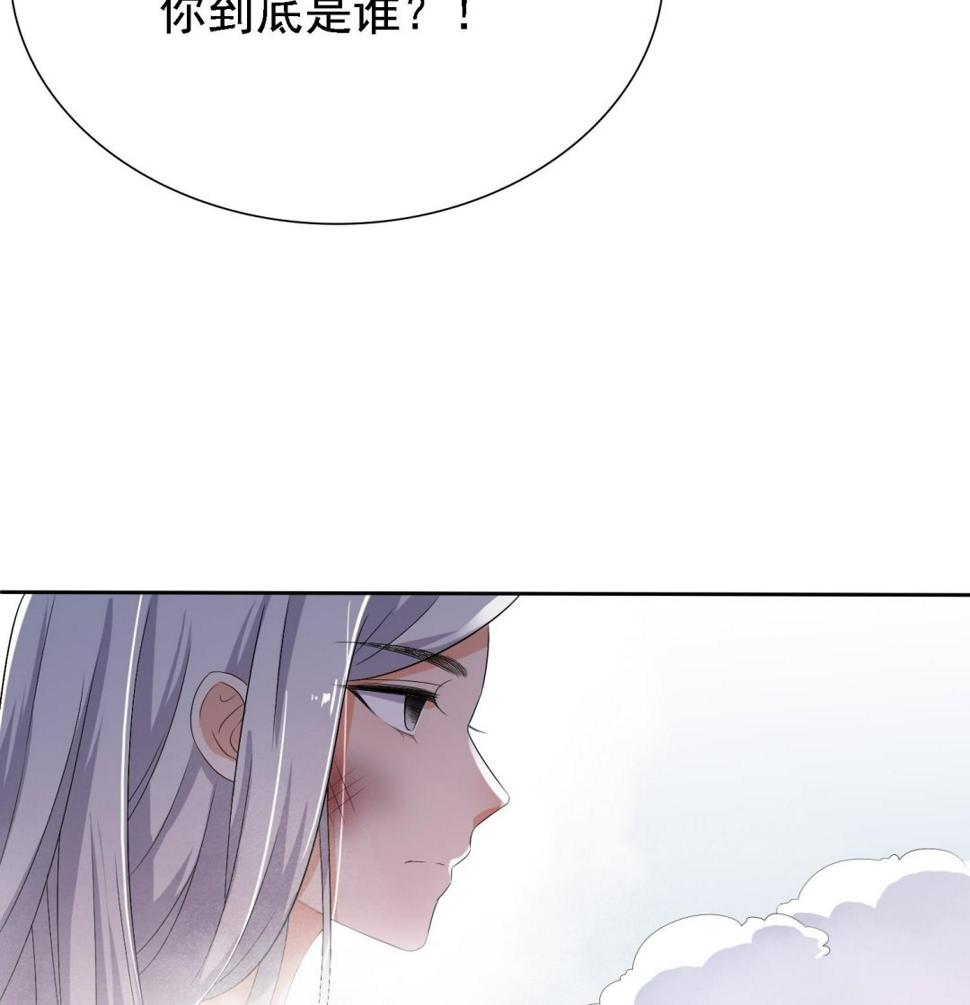 第34话 灵霄的前世46