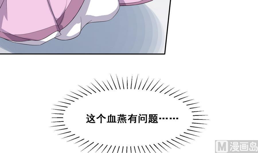 第19话 成功上身德妃24