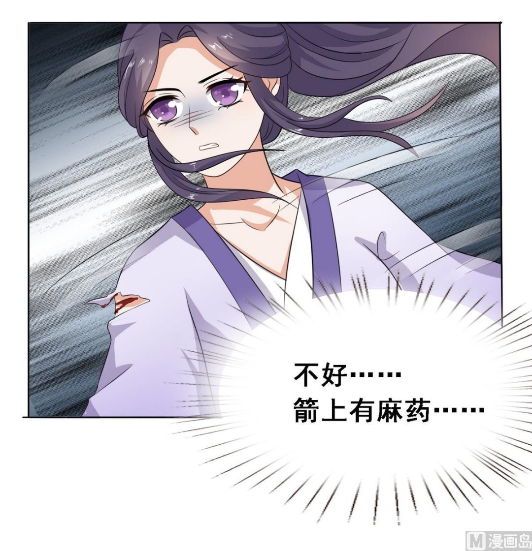 第7话 逃脱？30