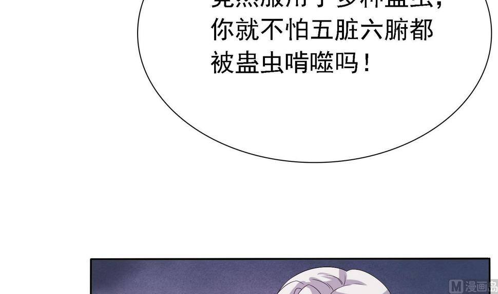 第35话 灵霄惨死33