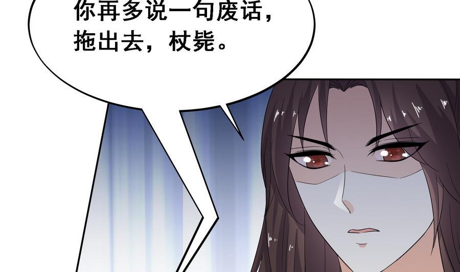 第21话 夫妻共浴4