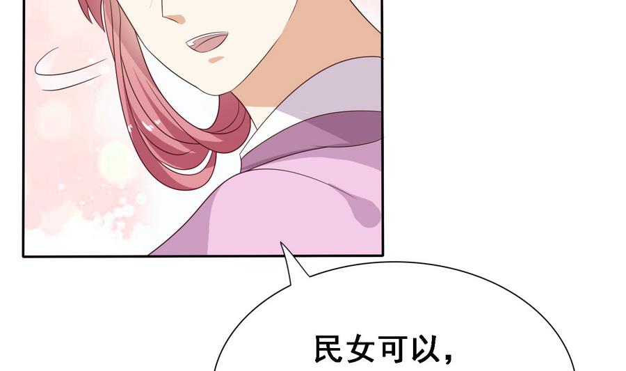 第15话 公公还是宫女31