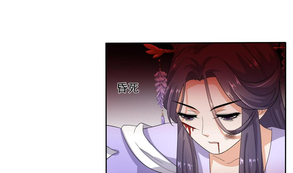 第29话 下蛊19