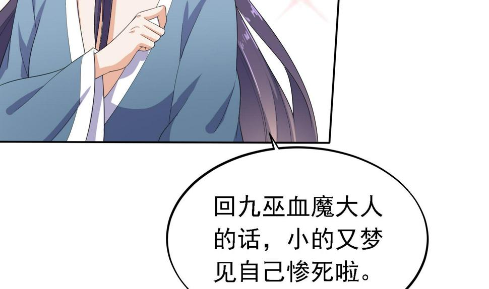 第30话 曾经的誓言4