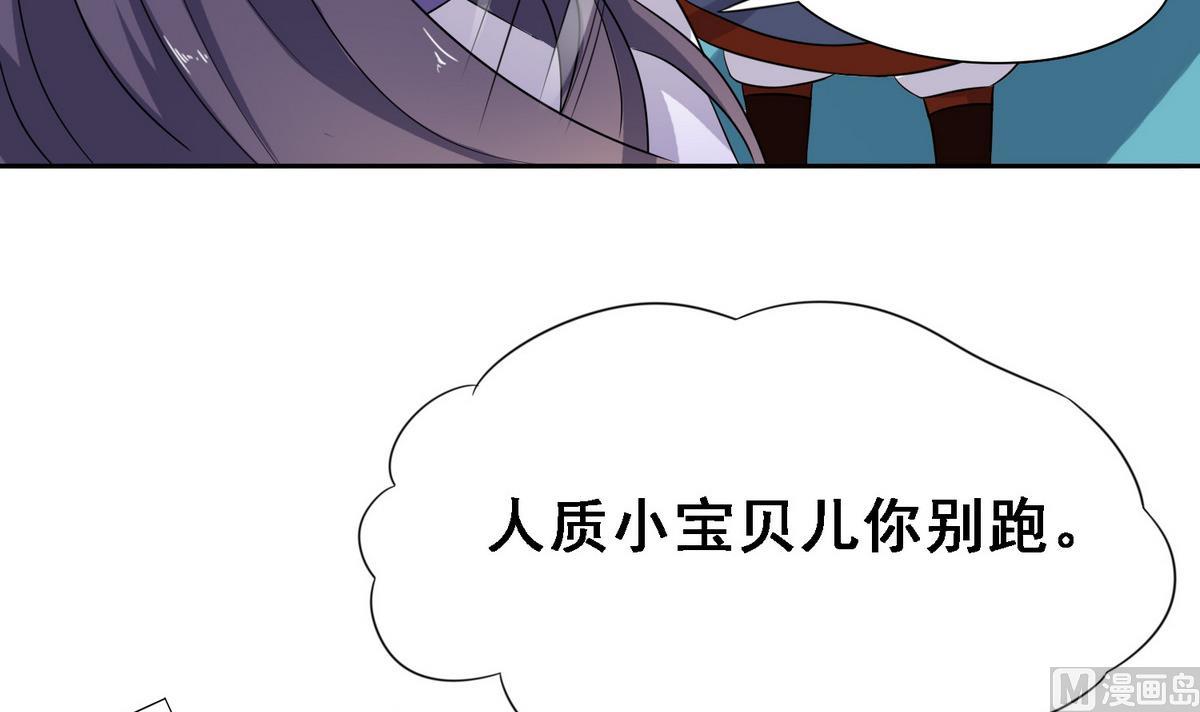 第7话 逃脱？15