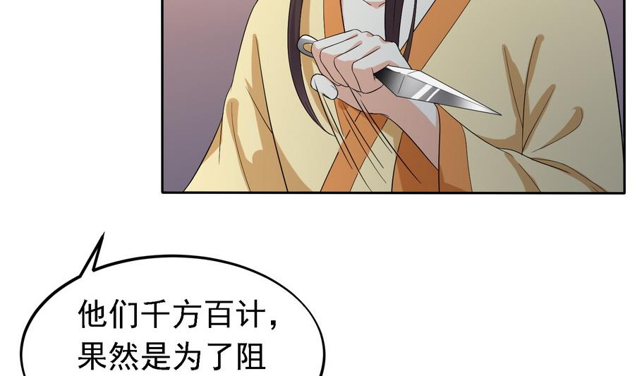 第23话 石棺.AVI14