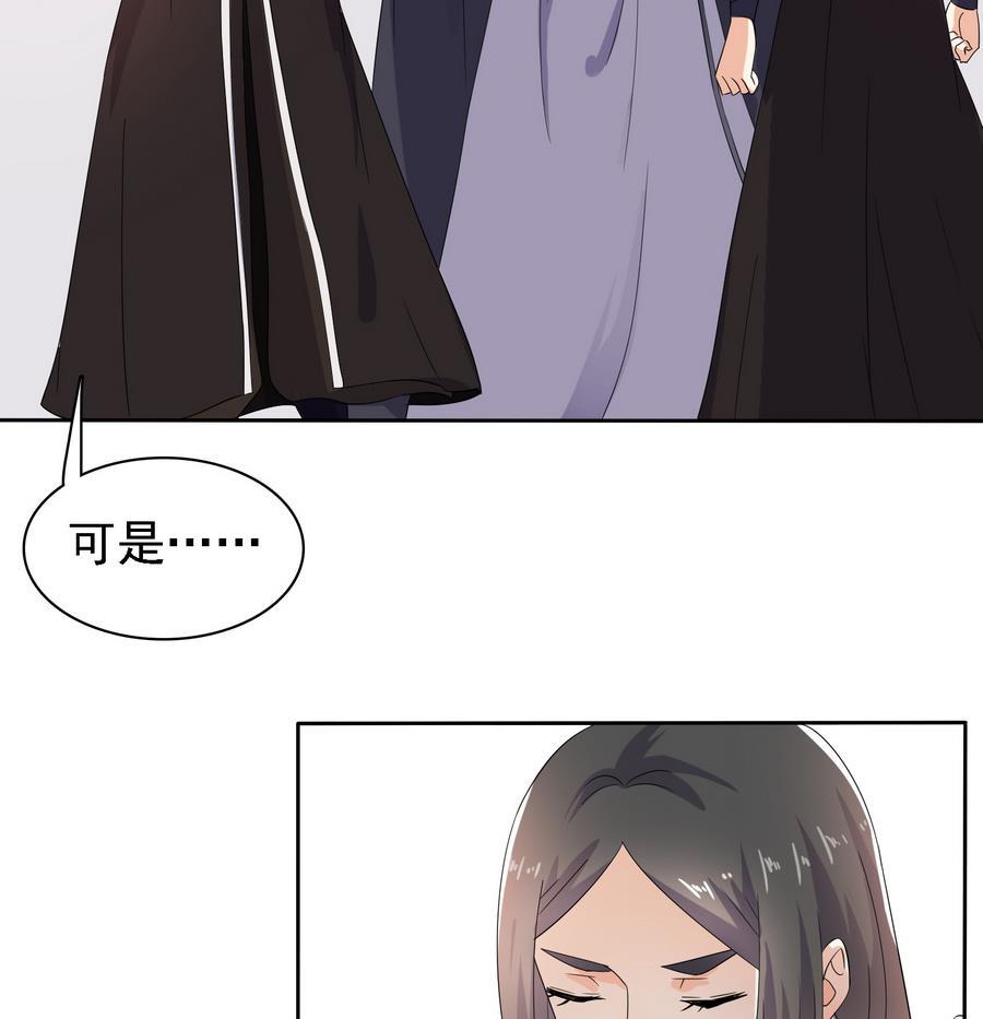 第31话 阴谋浮现7