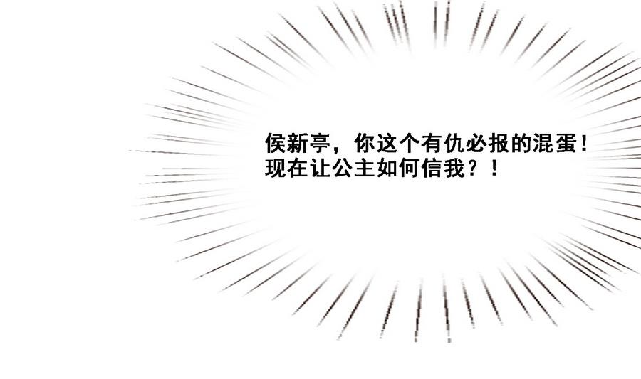 第10话 终于找到你了13