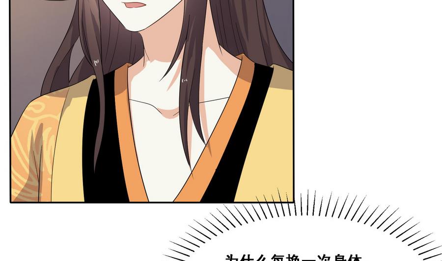 第11话 我会带你出去的3