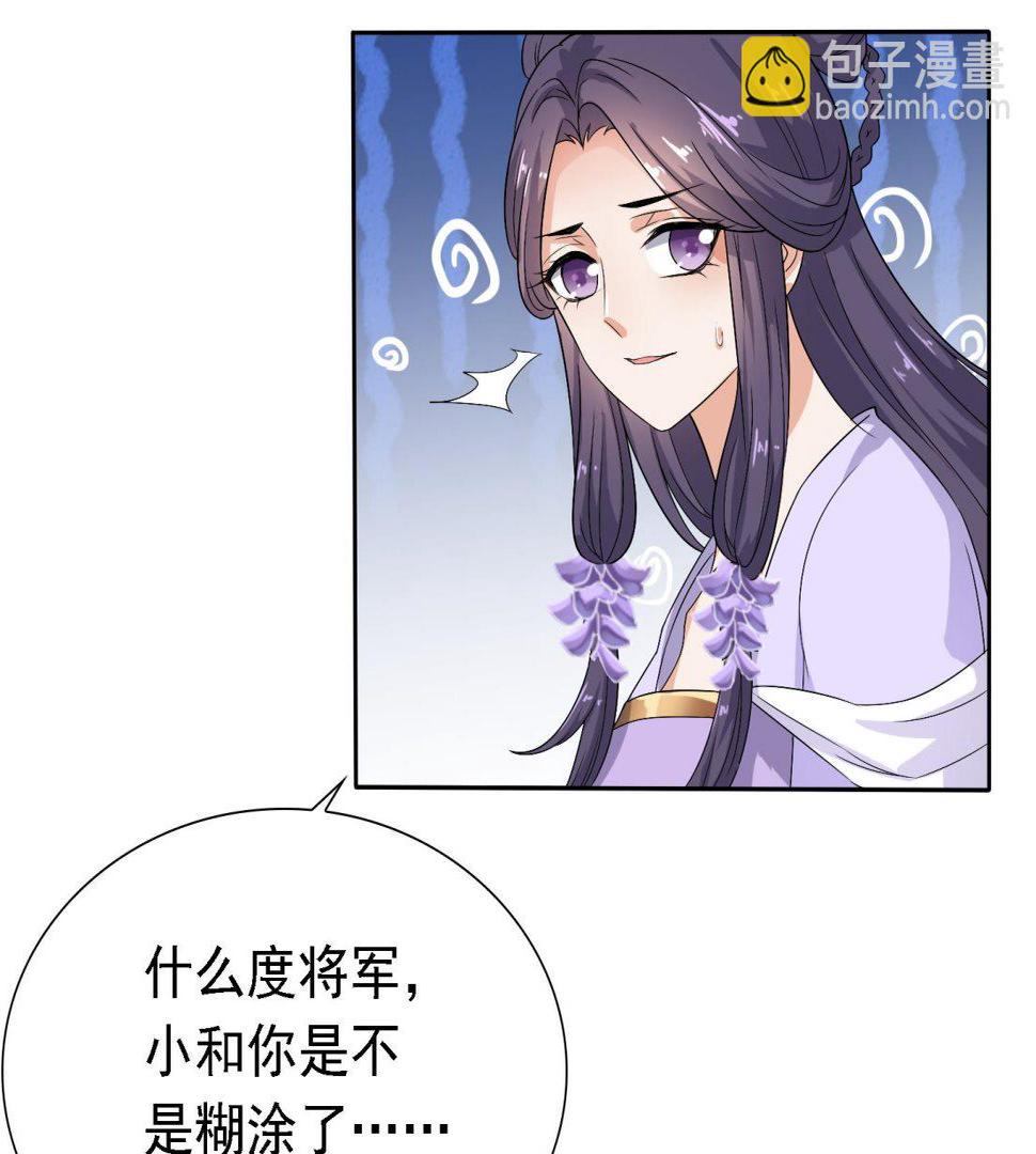 第36话 大结局28