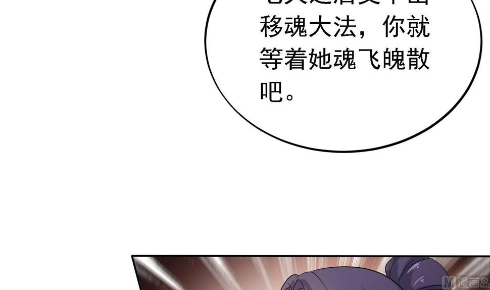 第29话 下蛊12