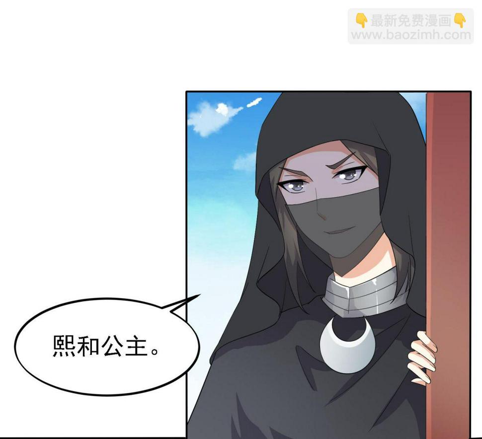 第27话 再遇刺客37
