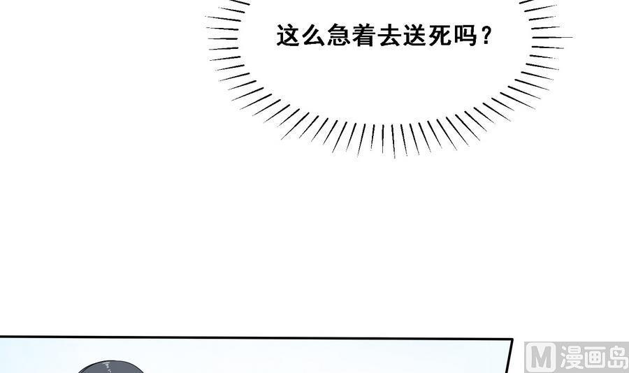 第20话 妖猫作祟6